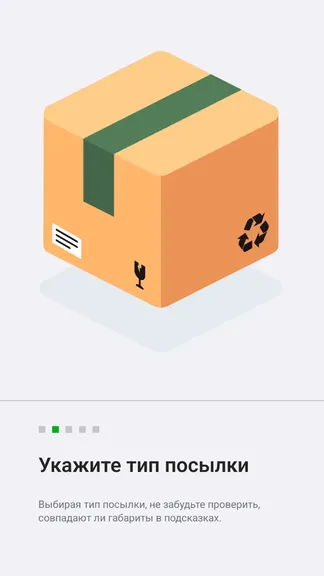 Скриншот 2/7