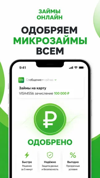 Скриншот 1/5