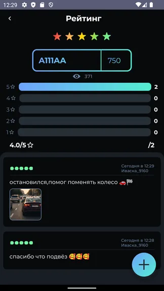 Скриншот 3/6