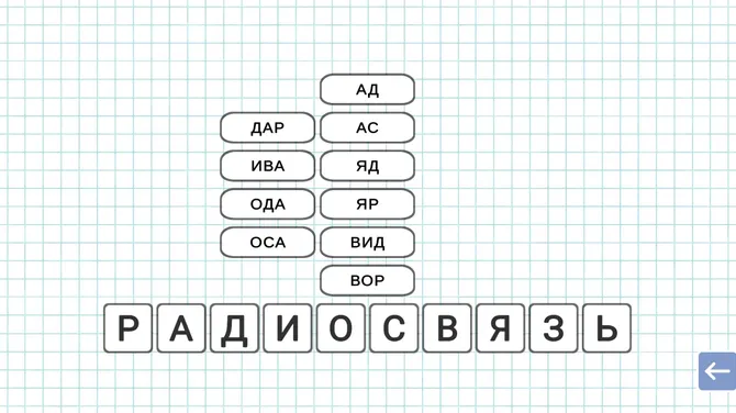 Скриншот 5/5