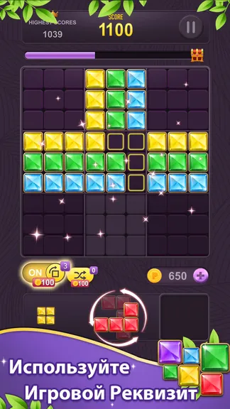 Скриншот 6/8