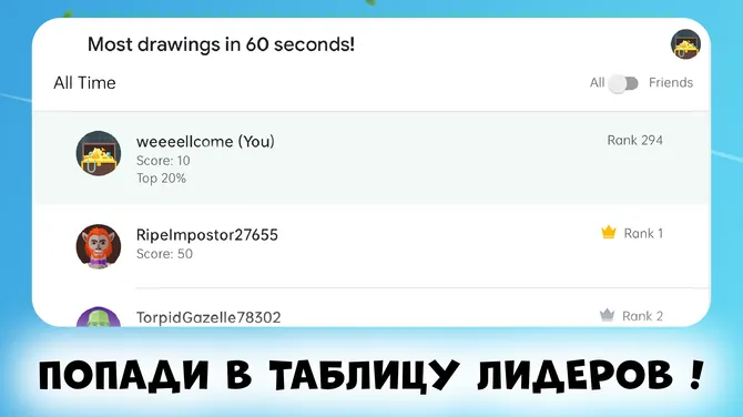 Скриншот 6/6