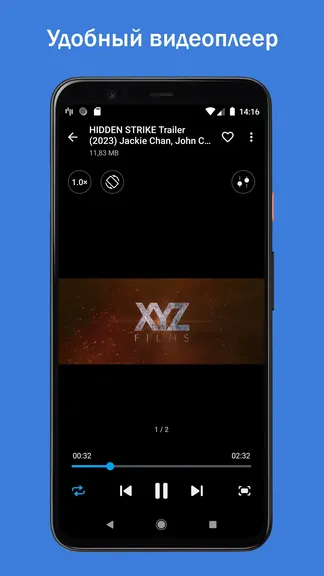 Скриншот 3/4