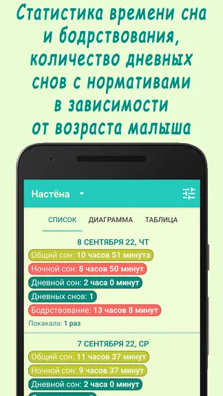 Скриншот 3/8