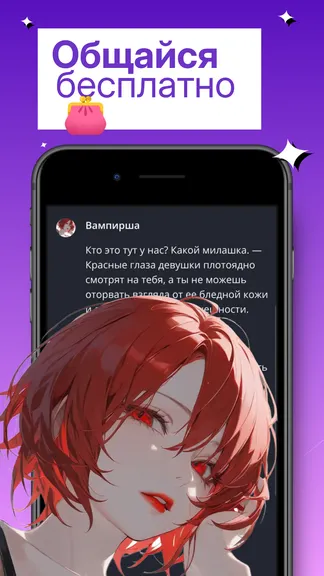 Скриншот 4/4