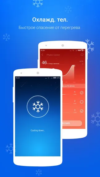 Скриншот 4/8