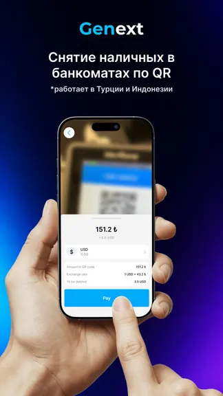 Скриншот 3/6