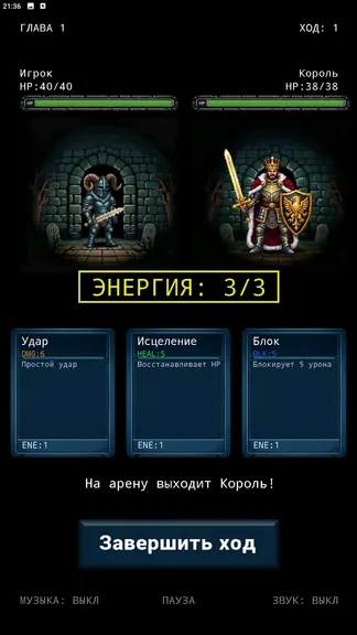 Скриншот 2/3