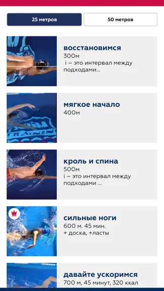 Скриншот 2/5