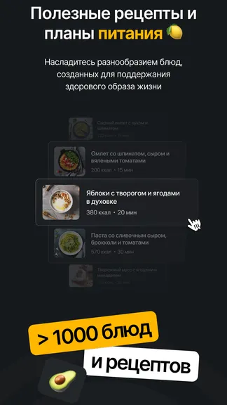 Скриншот 6/8