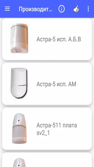 Скриншот 4/8