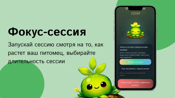 Скриншот 2/3