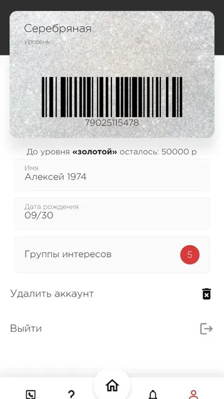 Скриншот 3/6