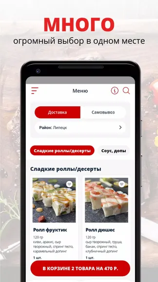 Скриншот 1/3
