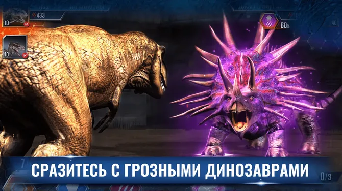 Скриншот 5/8