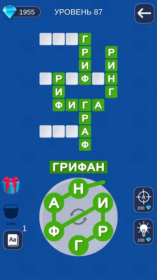 Скриншот 2/3