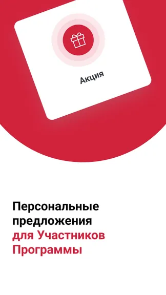 Скриншот 4/8