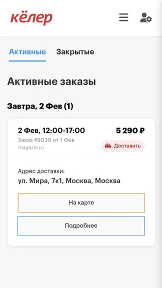 Скриншот 1/5