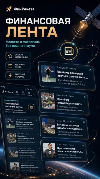 Скриншот 3/5