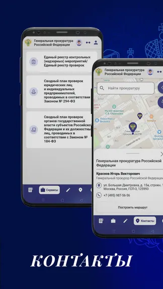 Скриншот 4/6