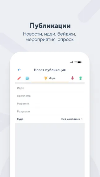 Скриншот 3/8