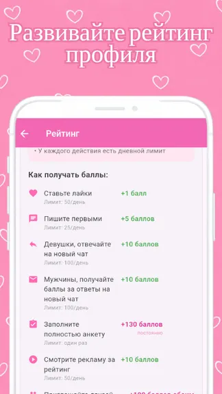 Скриншот 6/10