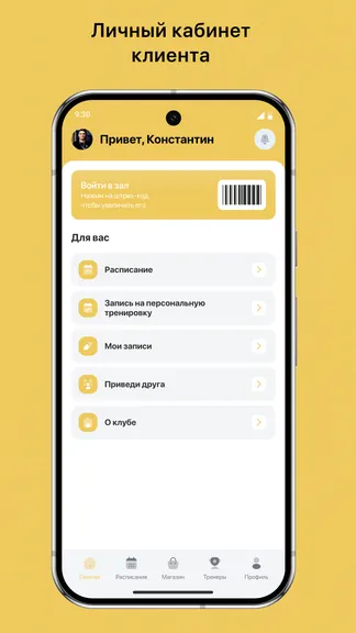 Скриншот 2/3