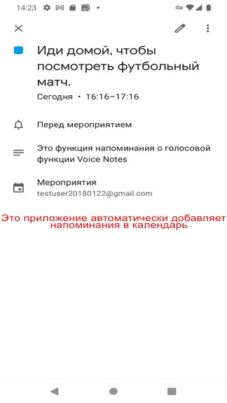 Скриншот 4/7