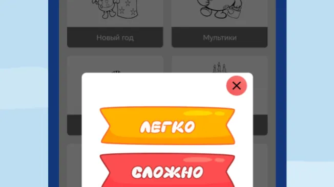 Скриншот 2/5