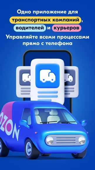 Скриншот 1/8