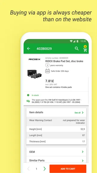 Скриншот 4/6