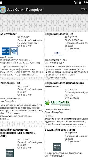 Скриншот 2/6
