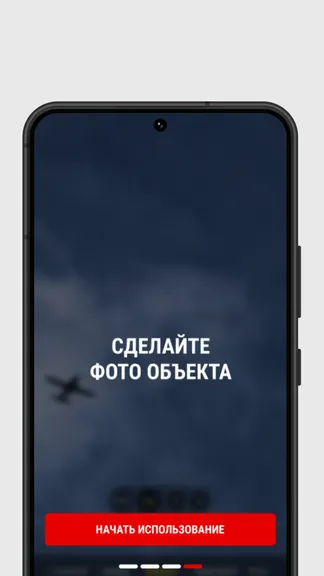 Скриншот 6/6