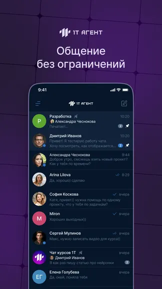 Скриншот 1/5