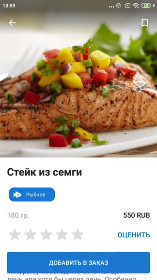 Скриншот 6/9