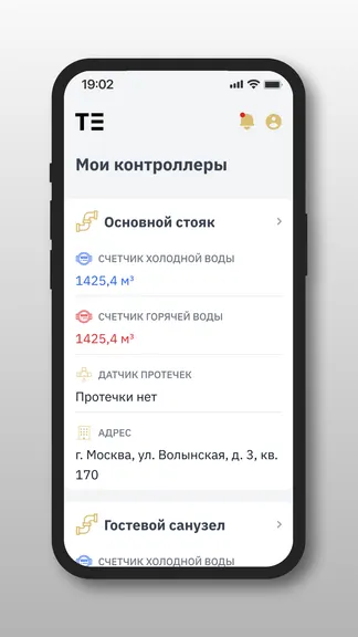 Скриншот 1/3
