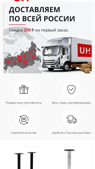 Скриншот 2/4