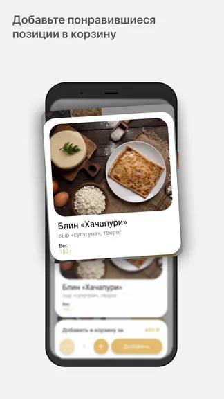 Скриншот 2/5