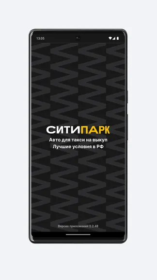 Скриншот 1/6