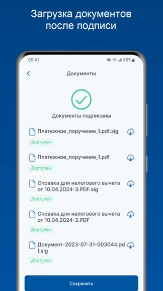 Скриншот 3/6