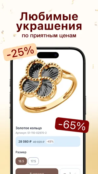 Скриншот 3/4