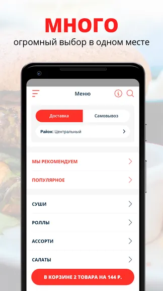 Скриншот 1/2