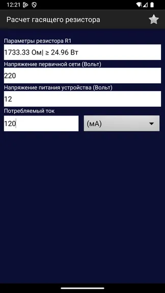 Скриншот 3/9