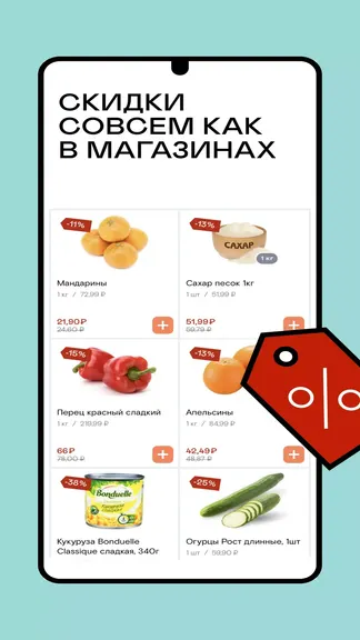 Скриншот 4/6