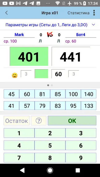 Скриншот 1/7