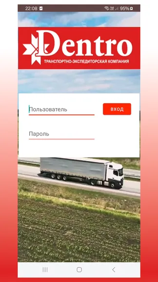 Скриншот 9/9