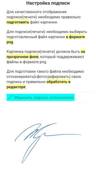 Скриншот 5/8