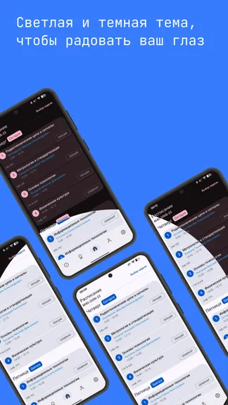 Скриншот 3/6