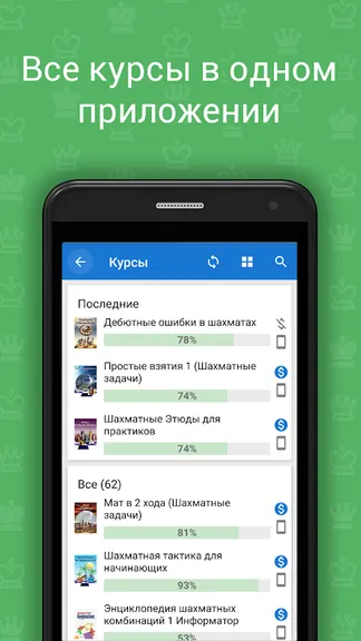 Скриншот 1/8