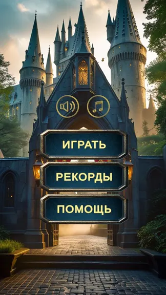 Скриншот 8/8